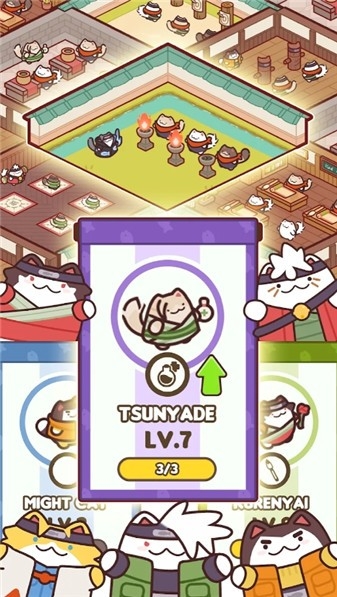 猫忍者学校安卓版下载