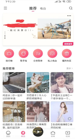 小米音乐app下载安装官方正式版