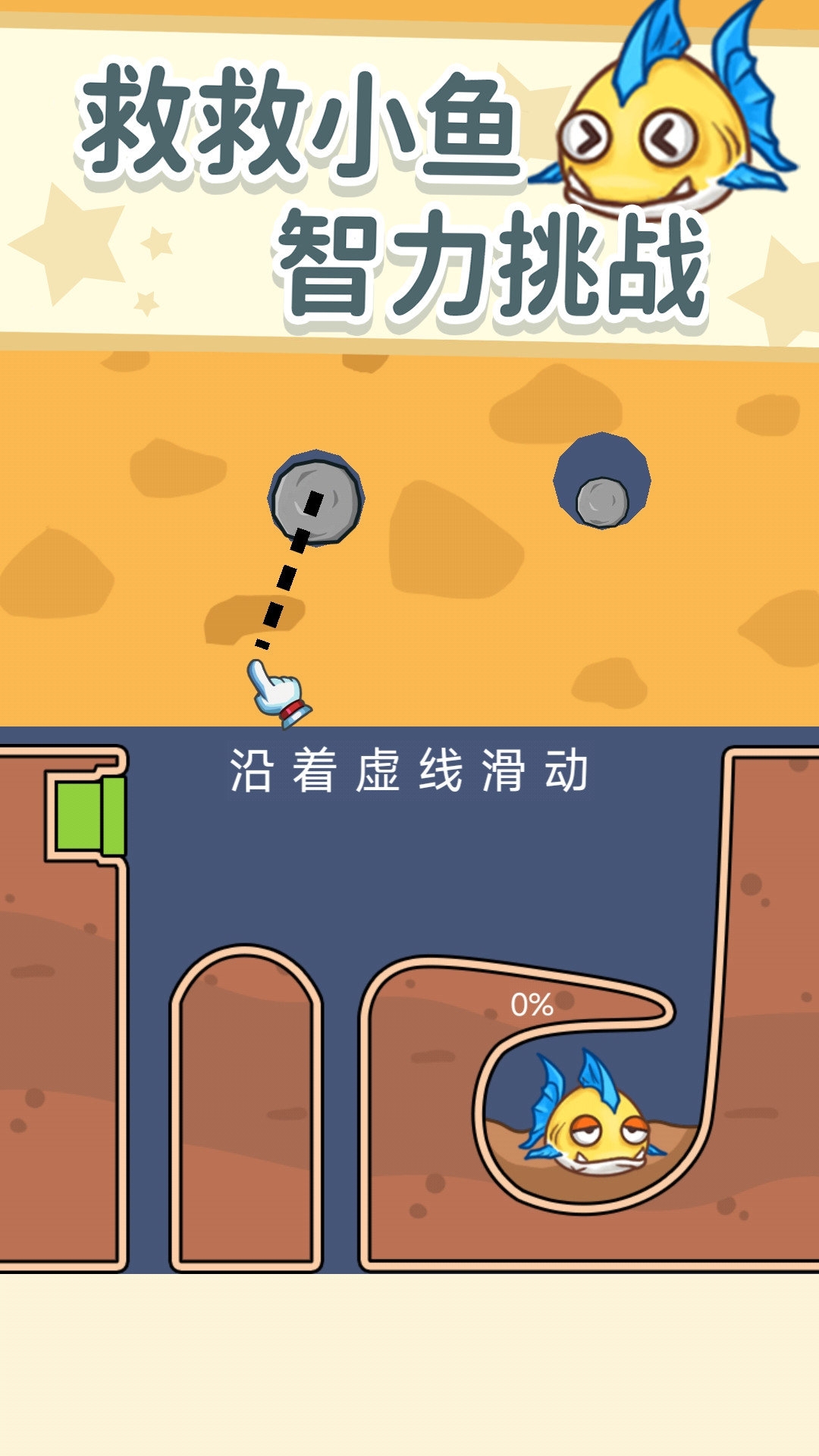 同学帮帮它下载