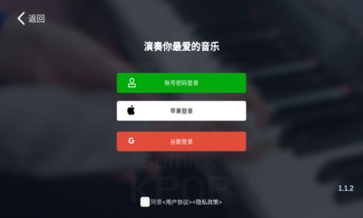 kpop drum软件官方版