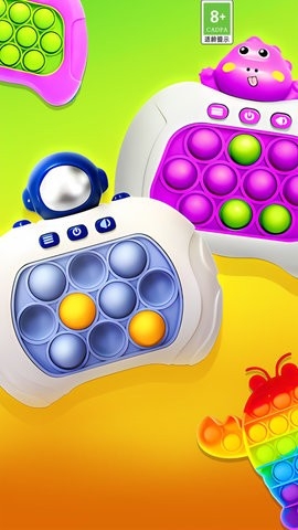 全民减压神器下载