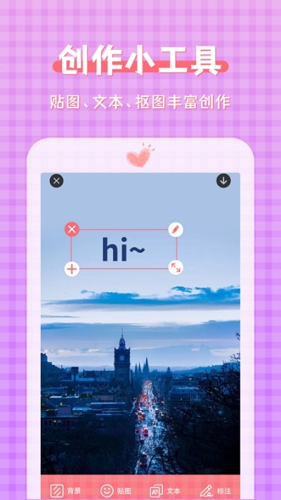 图片加文字大师免费软件下载