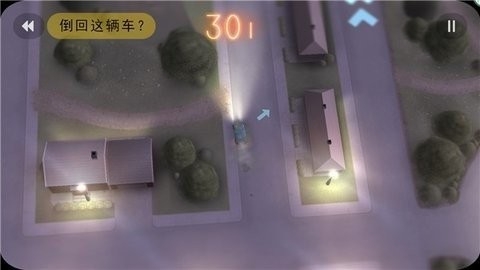 拒绝上班游戏下载