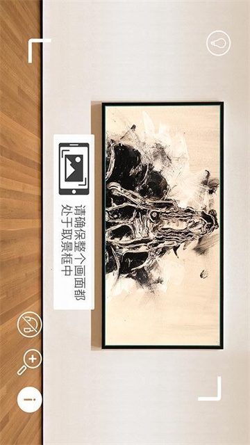 艺心动官方版下载