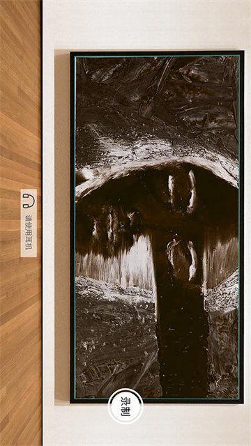 艺心动官方版下载