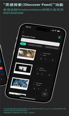 富士拍立得官网版