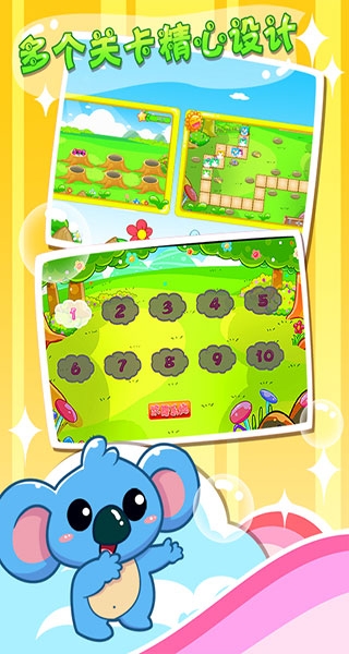 儿童宝宝打地鼠下载安卓版