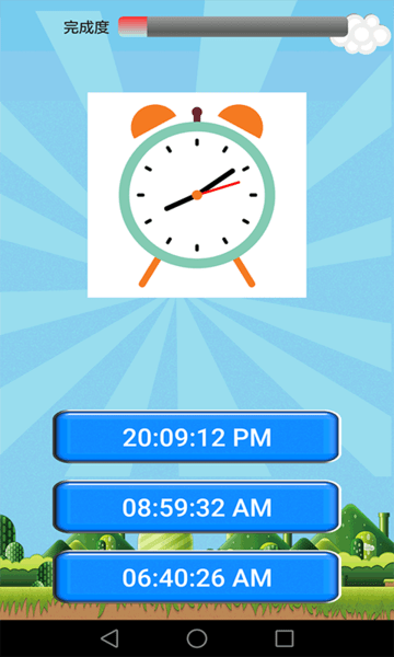 儿童乐园下载安装手机版