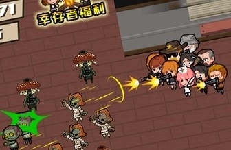 超能敢死队僵尸版免广告下载