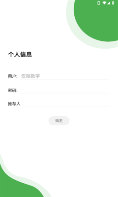 随点工具箱下载app