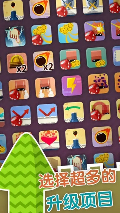 永恒守卫游戏下载