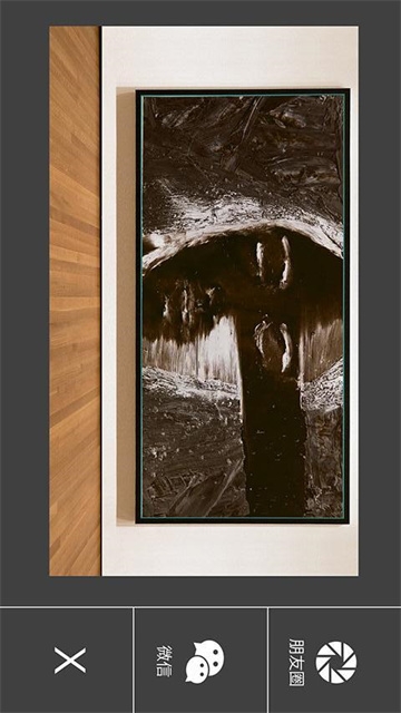 艺心动官方版下载