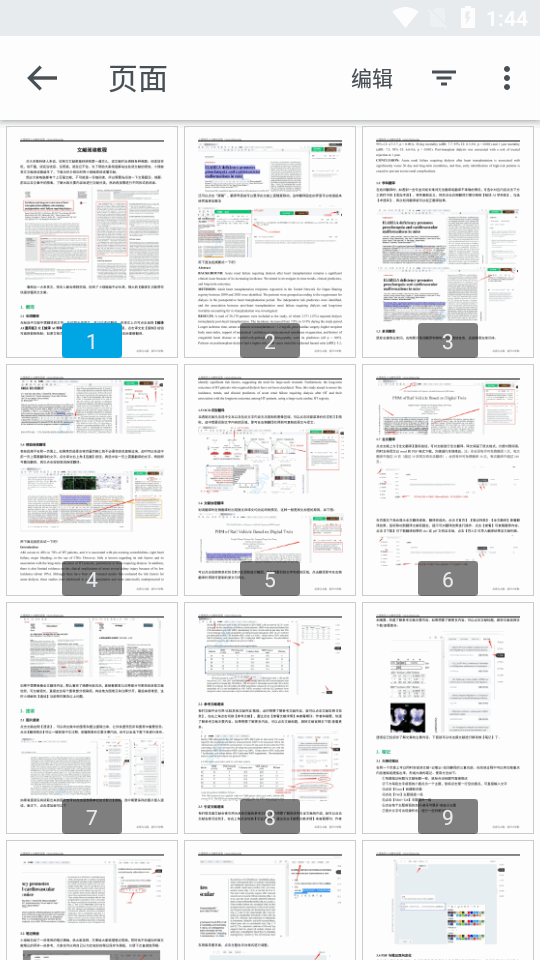 小绿鲸app下载安卓版
