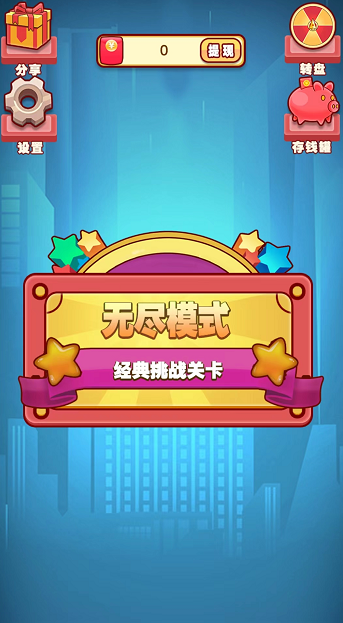 科普小玩家下载安装最新版