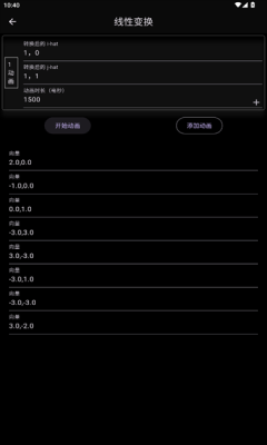 数以兴焉官方版
