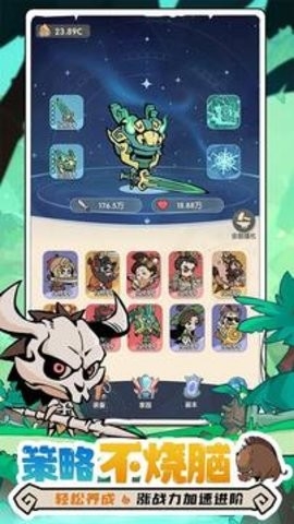 魔魔打勇士官网版