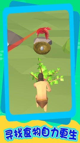 海上求生记游戏下载