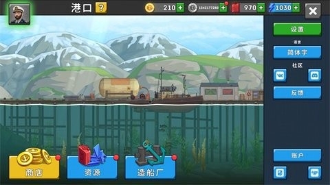 船舶模拟器2025最新版下载