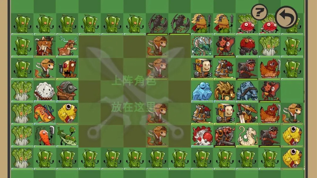 菜市场奇妙大作战官网版下载