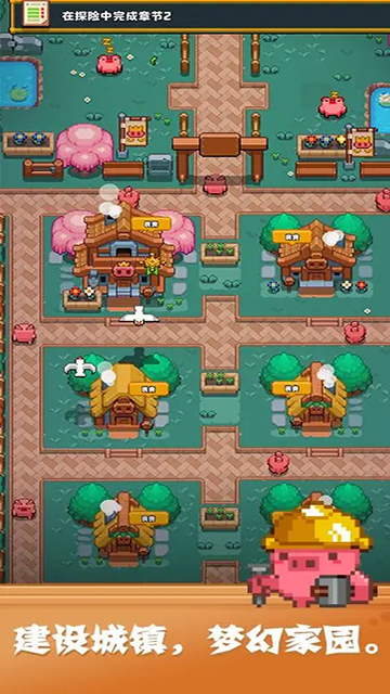 开拓猪之岛下载