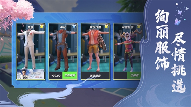 决战羽毛球下载官方版