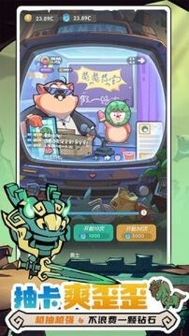 魔魔打勇士官网版