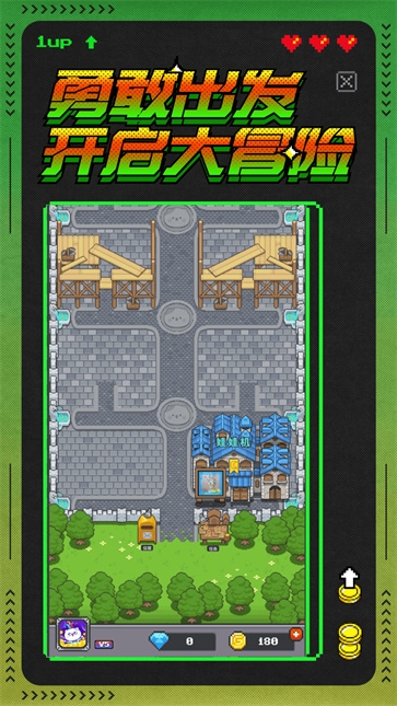 冒险者总动员下载安装