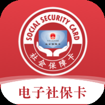 电子社保卡app下载