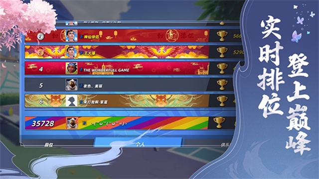 决战羽毛球下载官方版