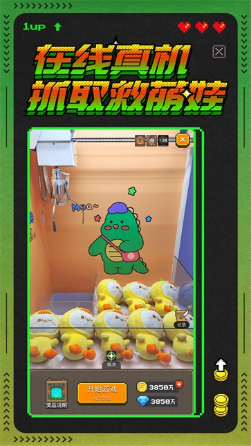 冒险者总动员下载安装