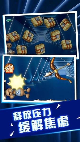 老板消消气手游下载