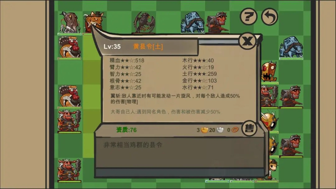 菜市场奇妙大作战官网版下载