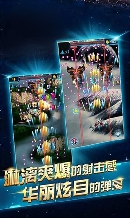 超音速驾驶模拟手机版下载