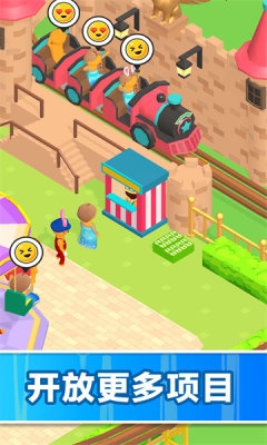 玩具乐园下载中文版安装最新版