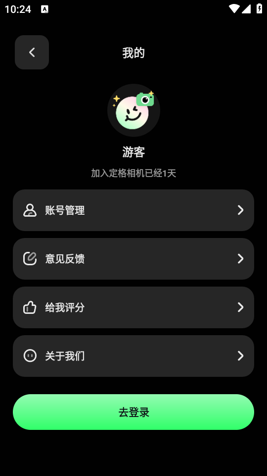 定格相机下载app