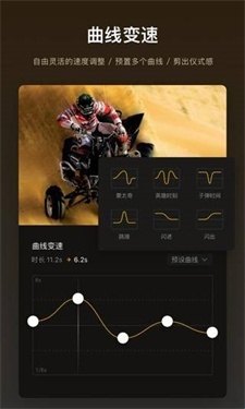 VN视频剪辑app官网下载安卓版
