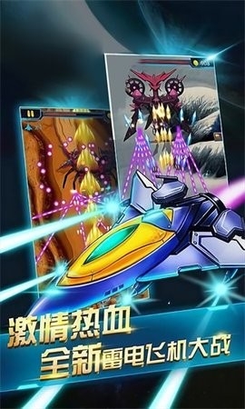 超音速驾驶模拟手机版下载