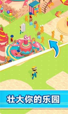 玩具乐园下载中文版安装最新版