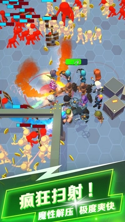 我要当枪神下载