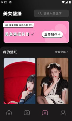 mix修图软件免费版