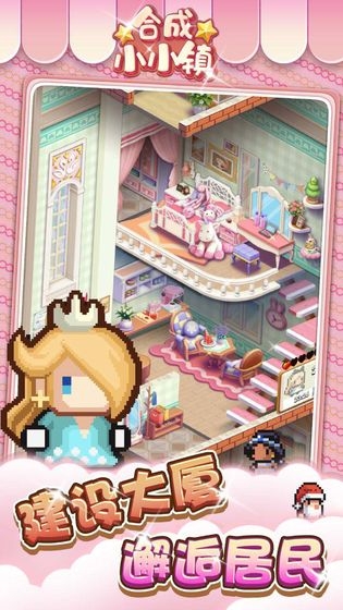 魔漫相机最新版本下载