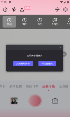 gc相机安卓版最新版