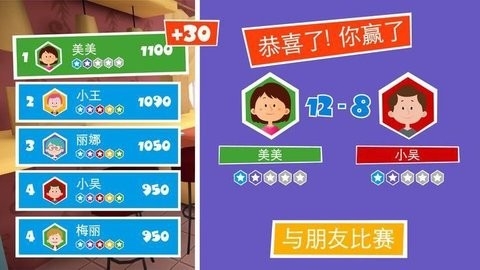 螺丝钉捉迷藏游戏下载