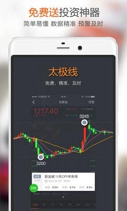 银天下贵金属官方最新版