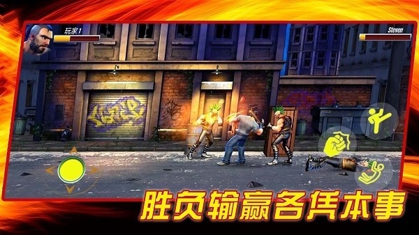 成为我的勇士下载手机版