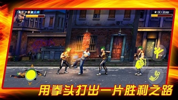 成为我的勇士下载手机版