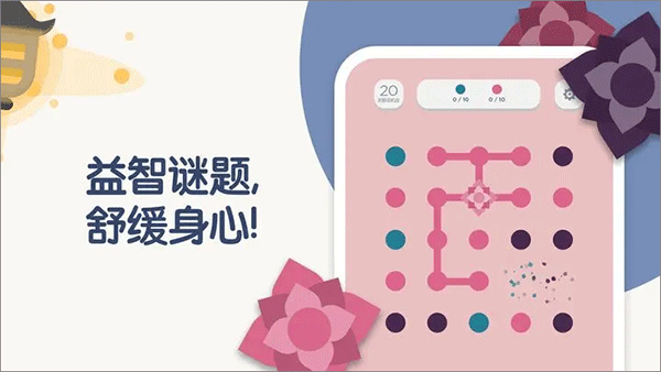 两点之间下载安卓app