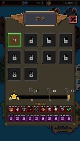 养剑大师最新官方版下载