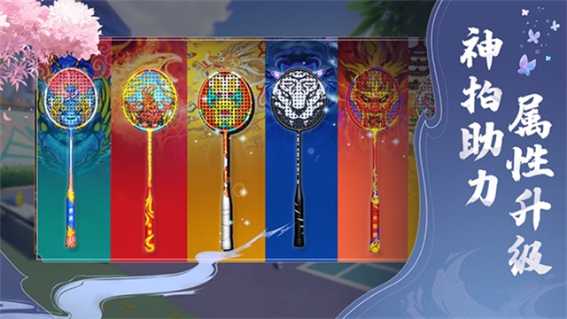 决战羽毛球下载官方版