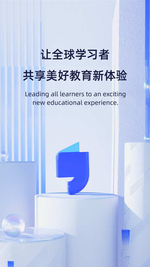 飞象星球app下载